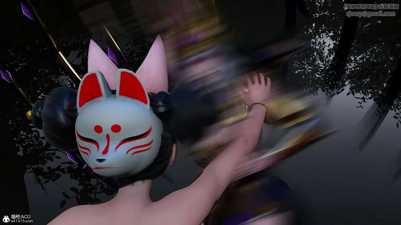 [3D]國漫世界第07話