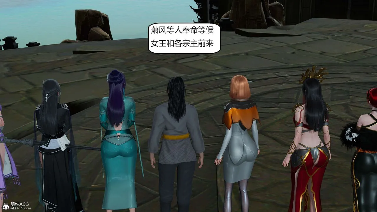 [3D]國漫世界第09話
