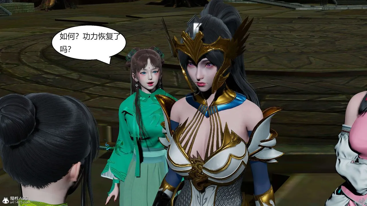 [3D]國漫世界第09話