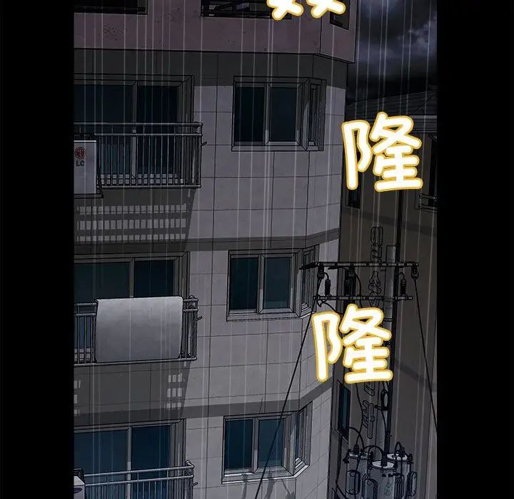 恋人未满第12話