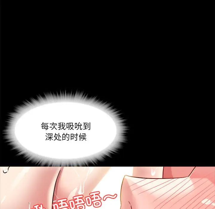 恋人未满第12話