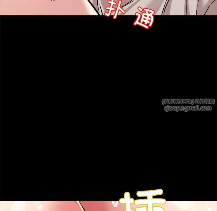 恋人未满第12話