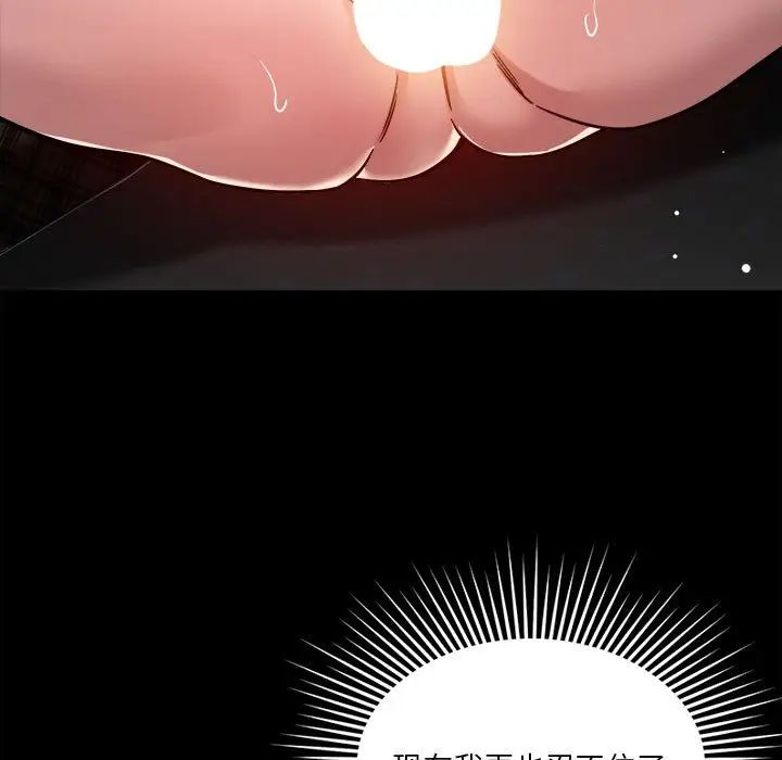 恋人未满第12話