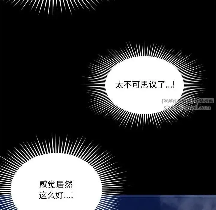 恋人未满第12話