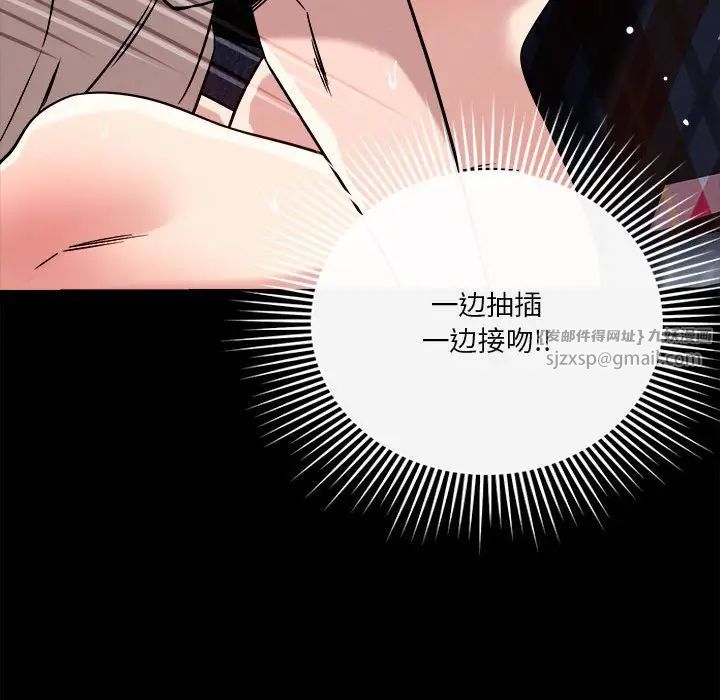恋人未满第12話