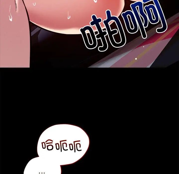 恋人未满第12話