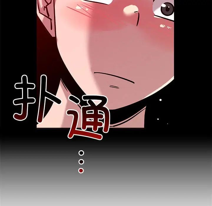 恋人未满第12話