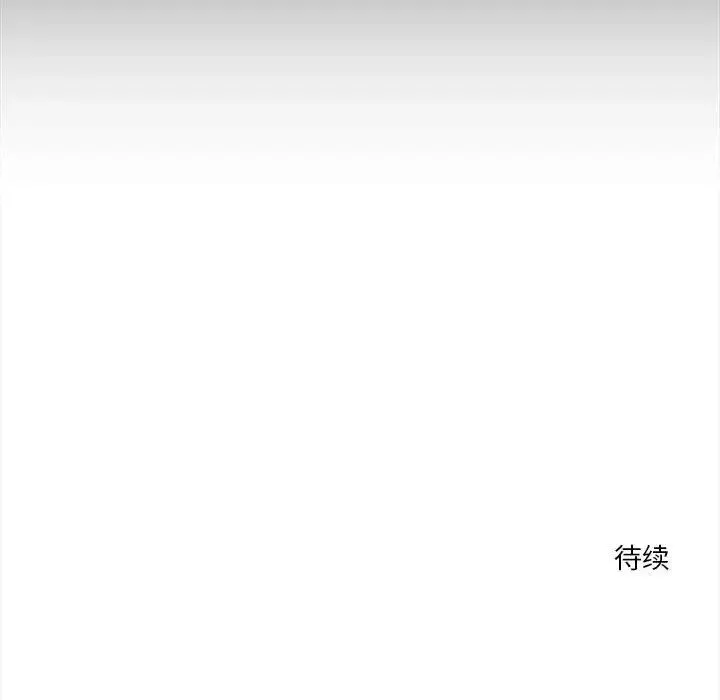 恋人未满第12話