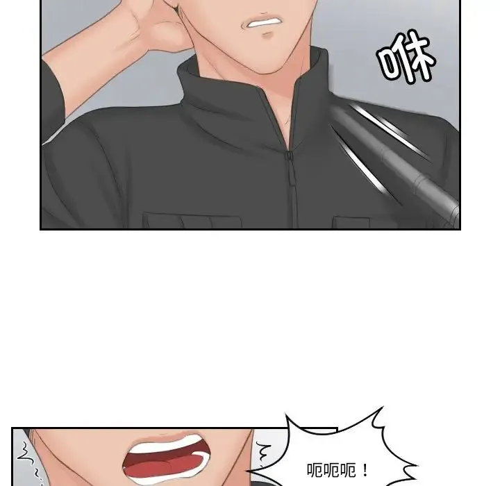 排忧大师第50話