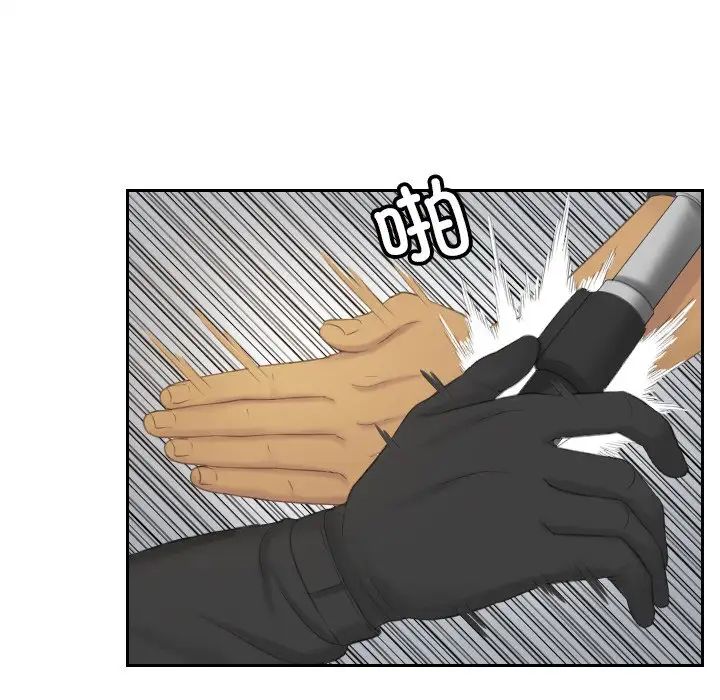 排忧大师第50話