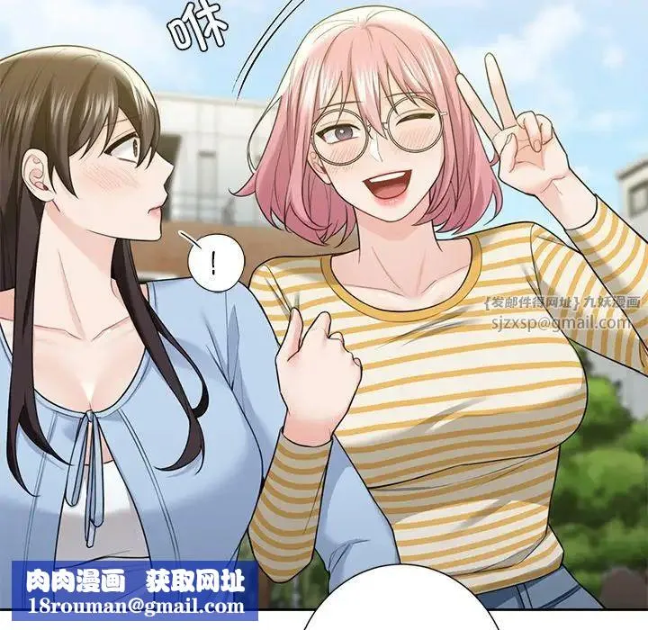 不当朋友当恋人第48話