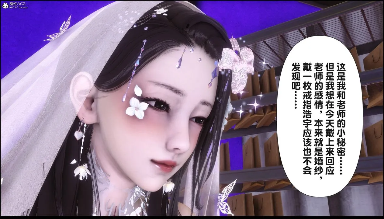 [3D]淫欲全傢第17話