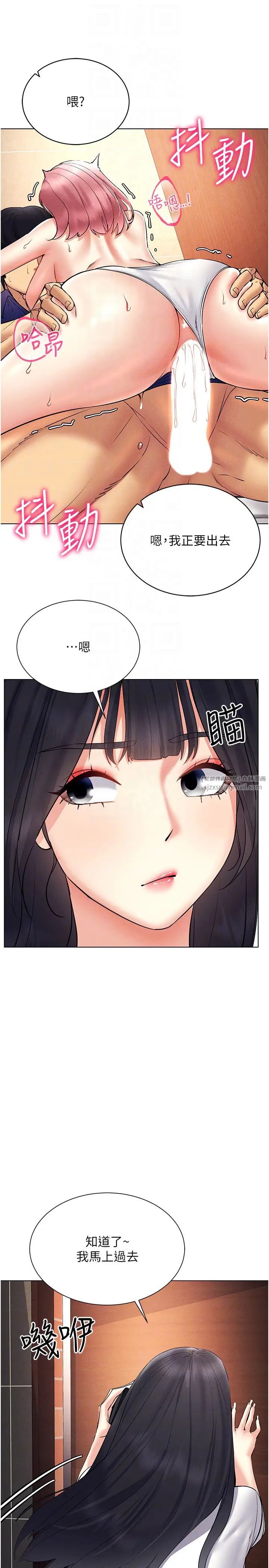 穿入VR成为性域猎人第34話-爽到尿失禁的性愛