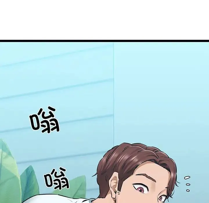 我的拉拉队宝贝第4話