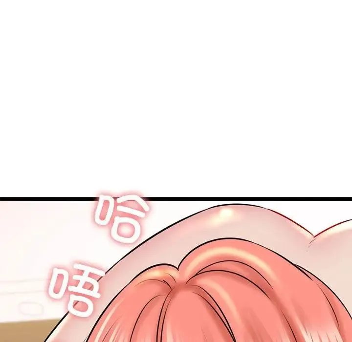 我的拉拉队宝贝第4話