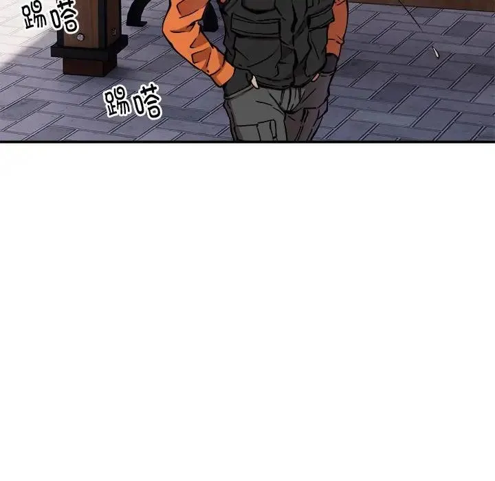 新都市外卖员第11話