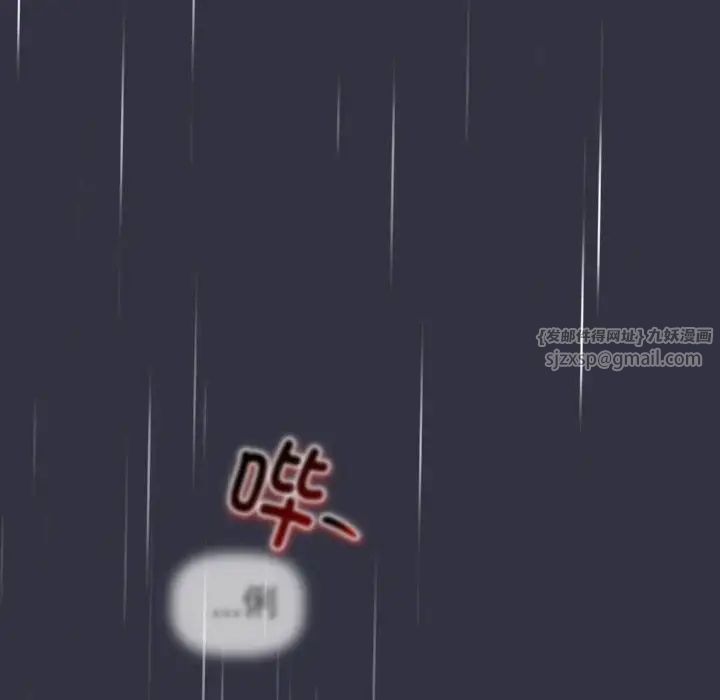 分组换换爱第123話