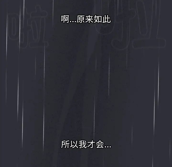 分组换换爱第123話