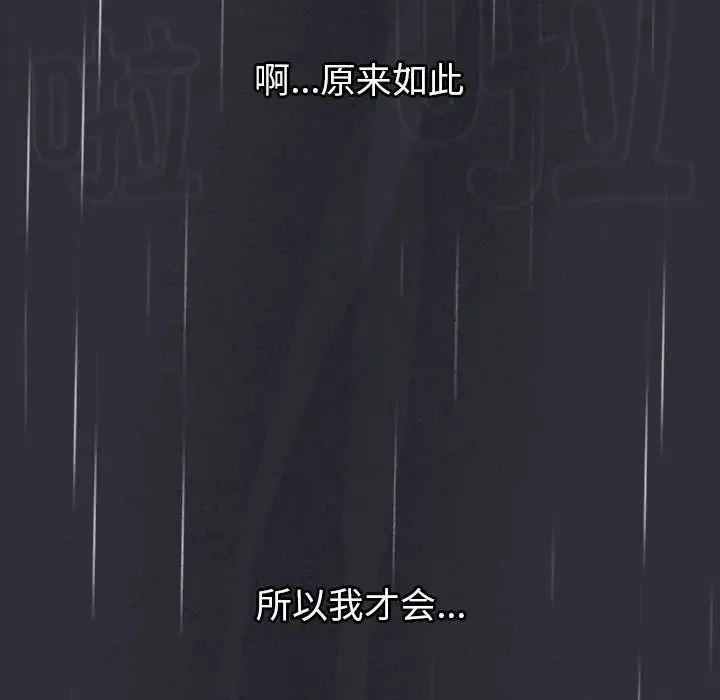 分組換換愛第123話
