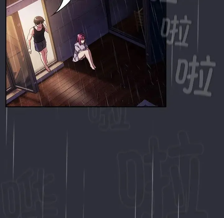 分組換換愛第123話
