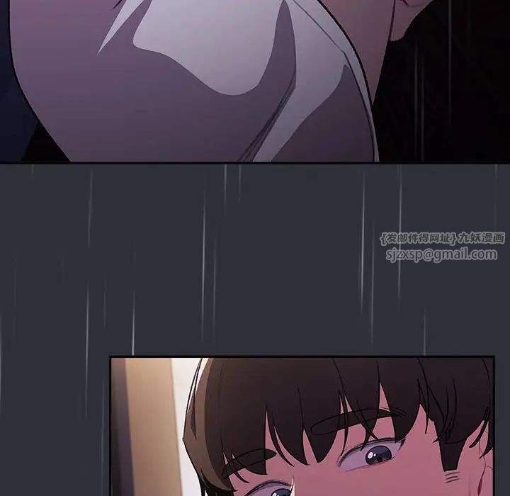 分组换换爱第123話