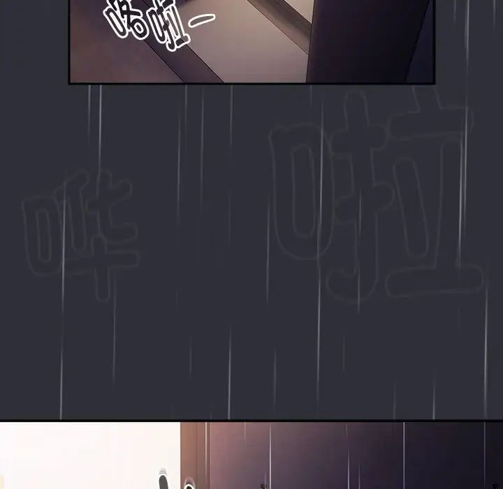 分组换换爱第123話