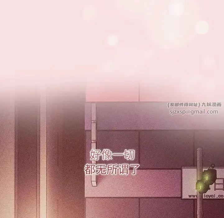 分組換換愛第123話