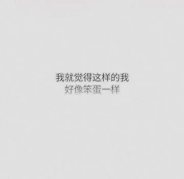 分組換換愛第123話