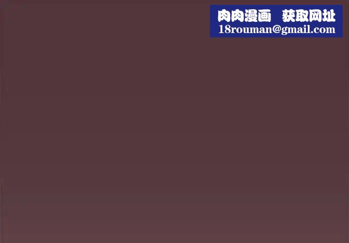 在公司偷偷爱第17話