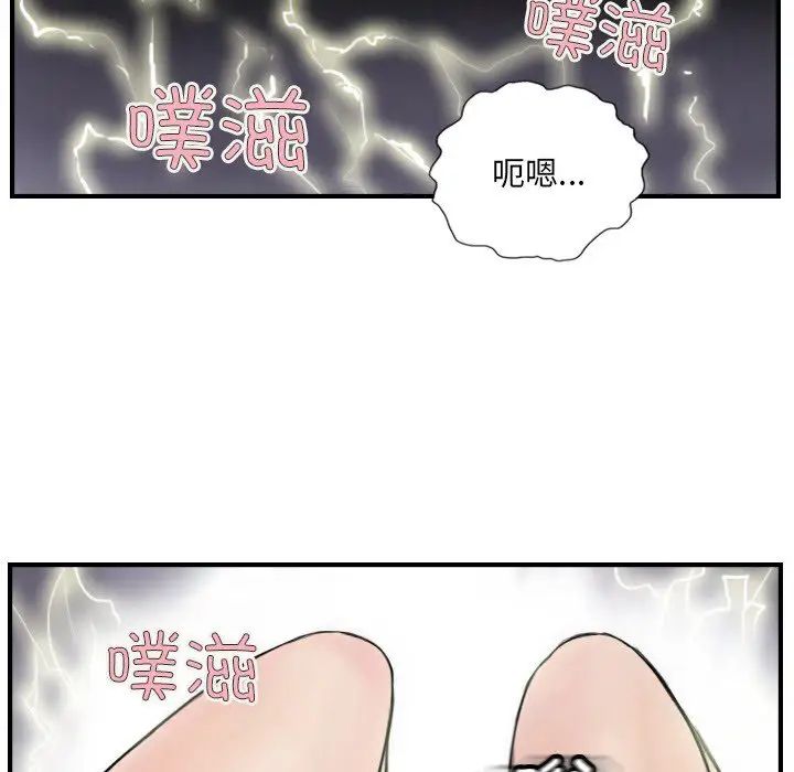 超能刑警第7話