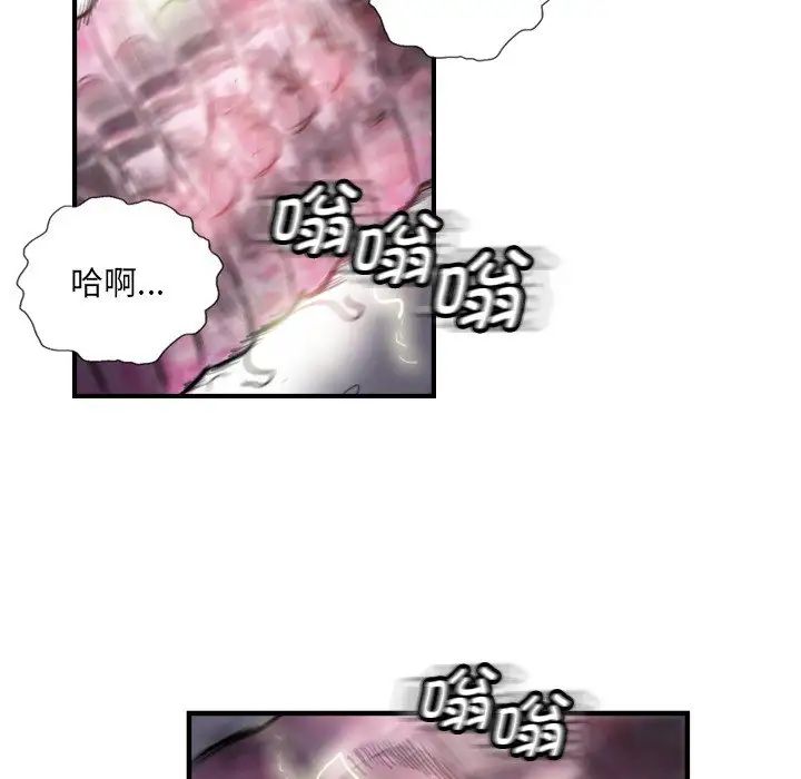 超能刑警第7話