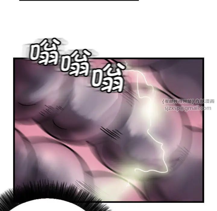 超能刑警第7話