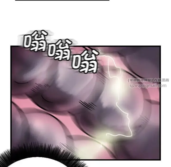 超能刑警第7話