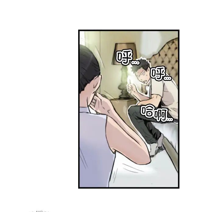超能刑警第7話