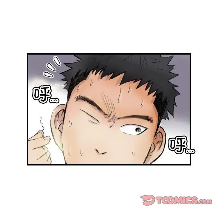 超能刑警第7話