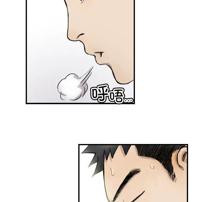 超能刑警第7話