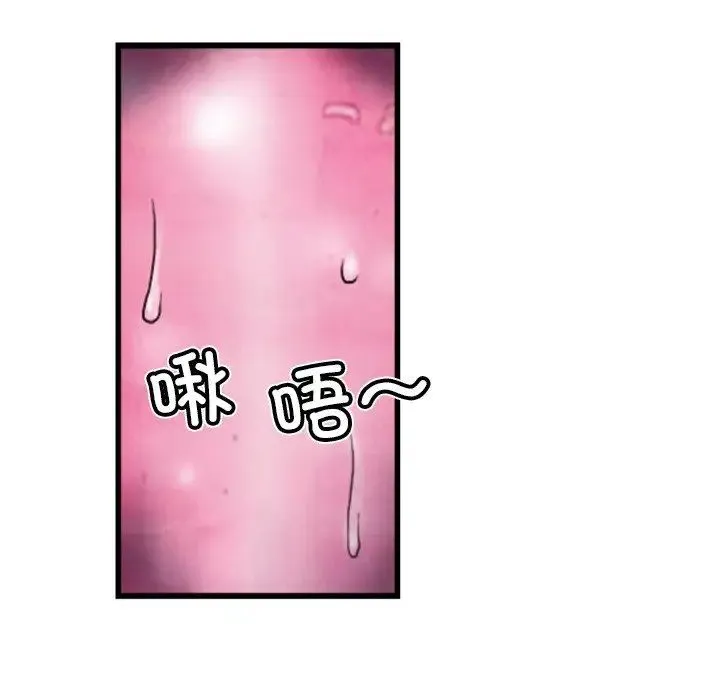 超能刑警第7話