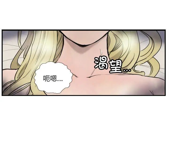 超能刑警第7話