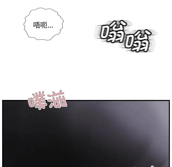 超能刑警第7話