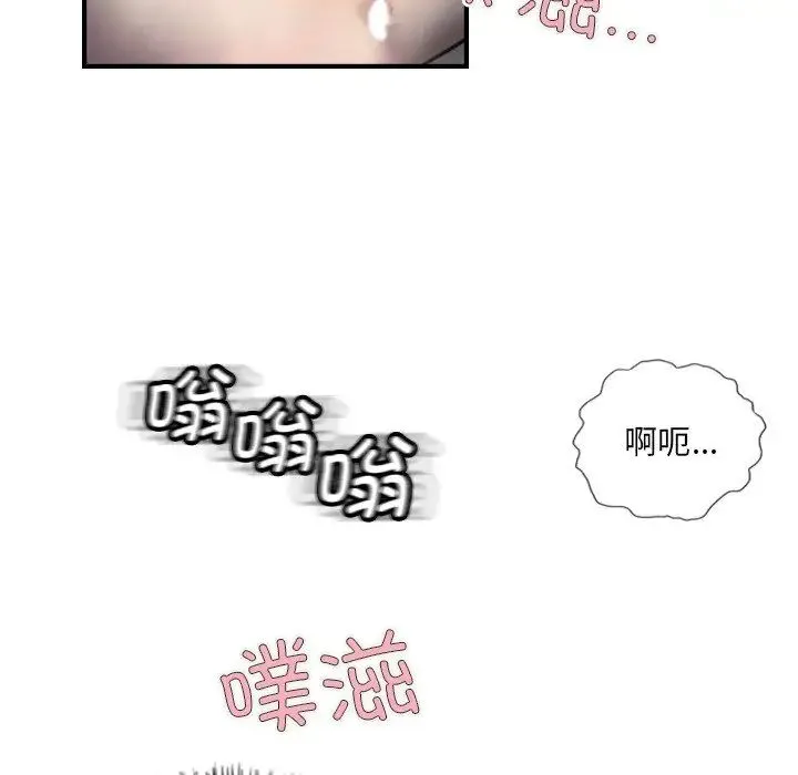 超能刑警第7話