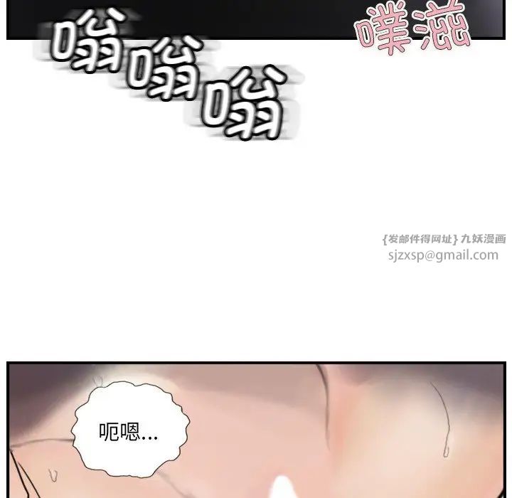 超能刑警第7話