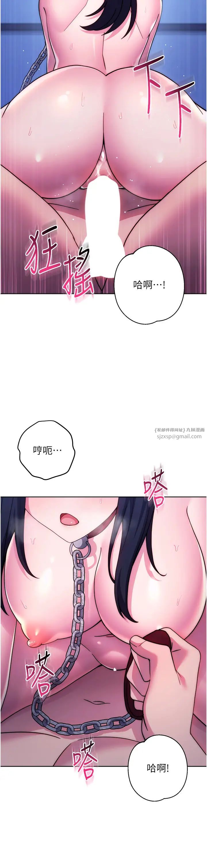 练爱选择题第42話最終話-ALLCLEAR!