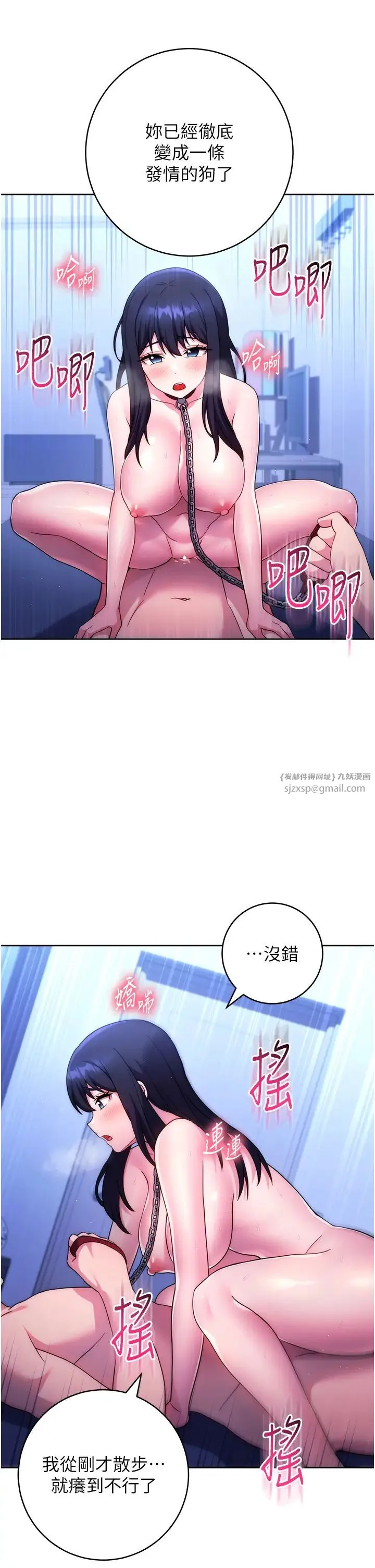 練愛選擇題第42話最終話-ALLCLEAR!