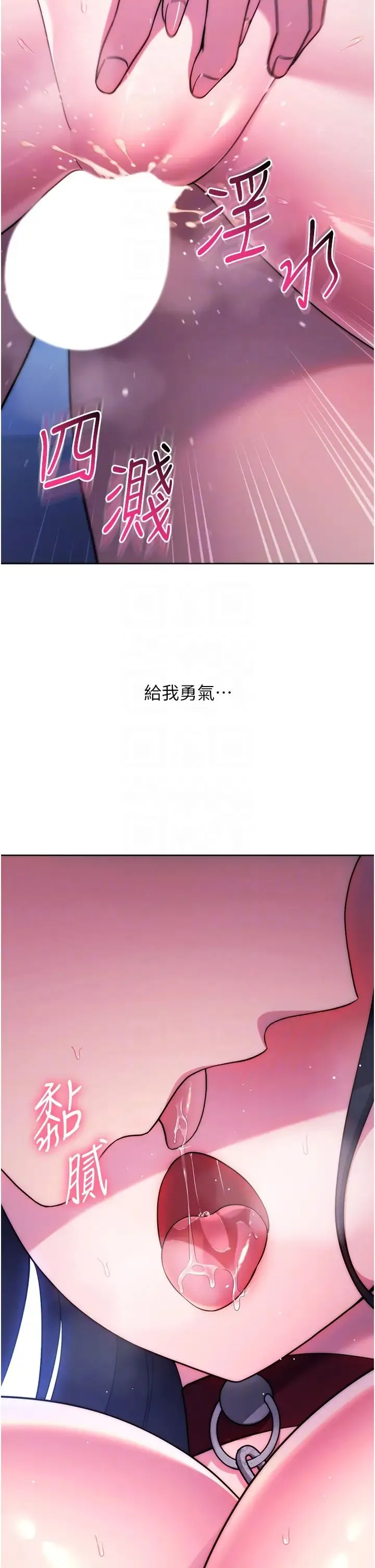 練愛選擇題第42話最終話-ALLCLEAR!