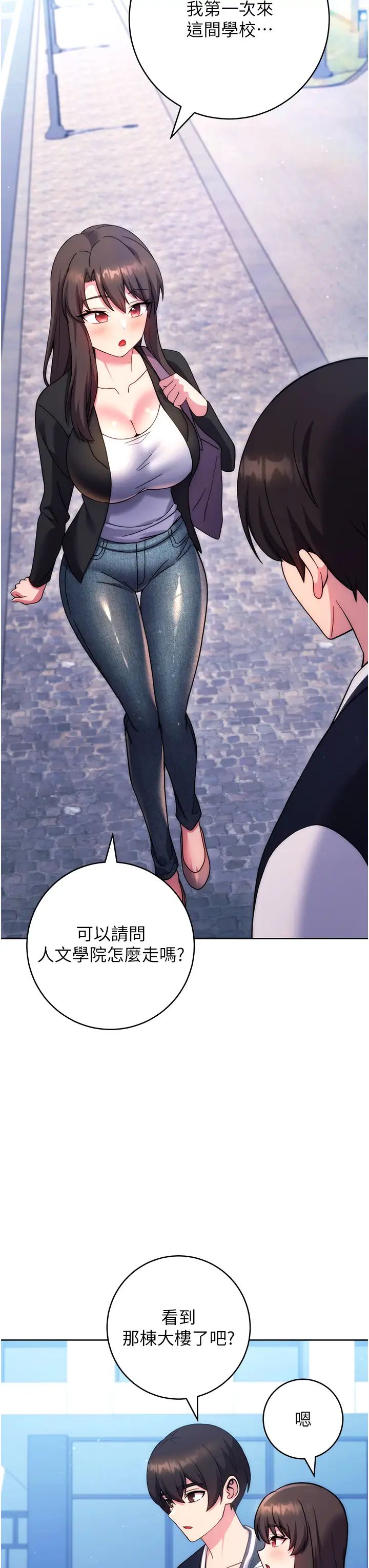 练爱选择题第42話最終話-ALLCLEAR!