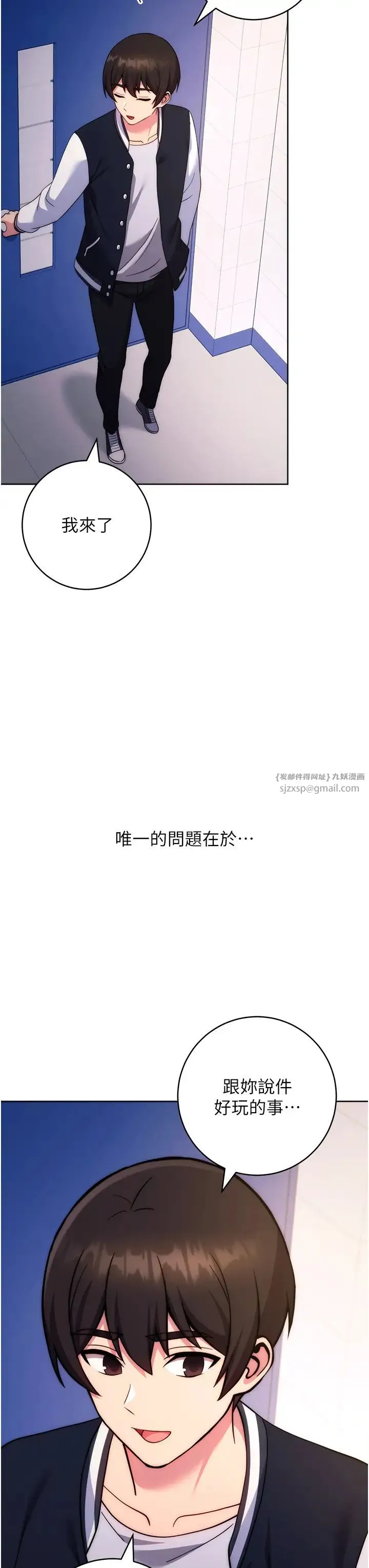 練愛選擇題第42話最終話-ALLCLEAR!