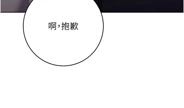 练爱选择题第42話最終話-ALLCLEAR!