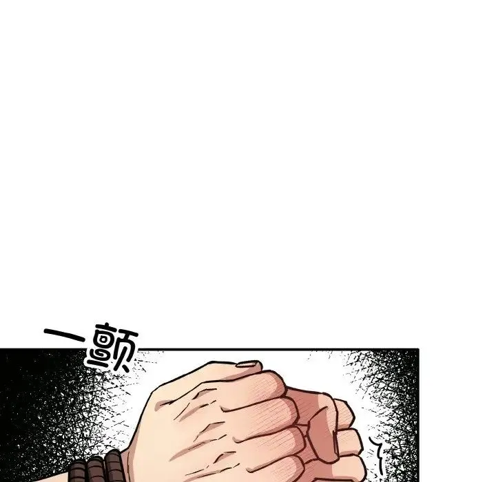 同寝第32話
