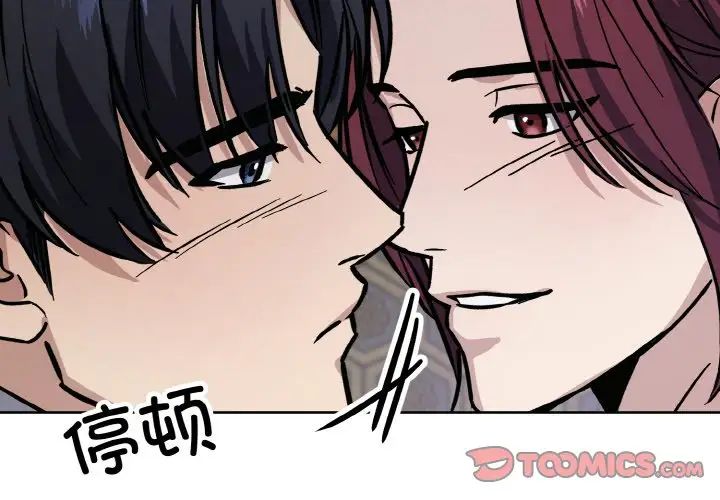 同寝第32話