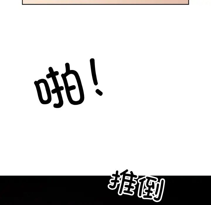 同寝第32話